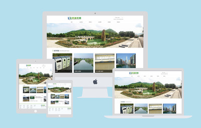 环保科技公司网站设计方案