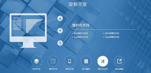 杭州app开发电商类优势分析