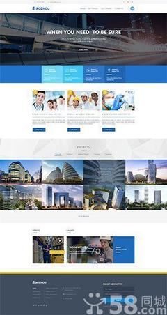 拱墅区提供网站设计与制作,含企业PC网站,手机网站 - 杭州