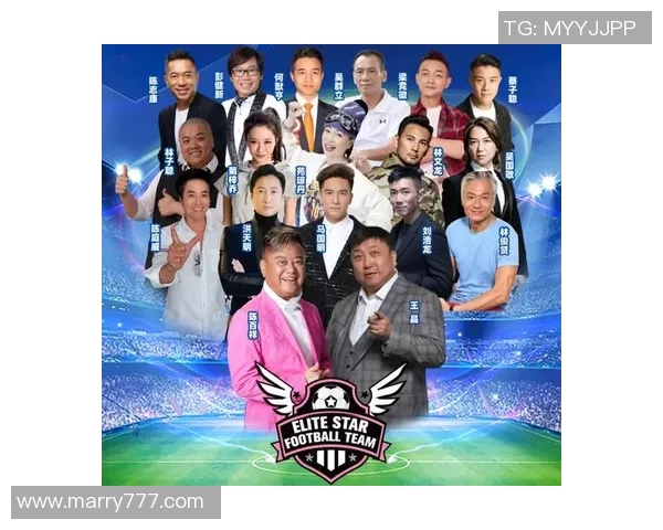 香港足球明星队精彩赛事门票购买指南助你畅享足球盛宴